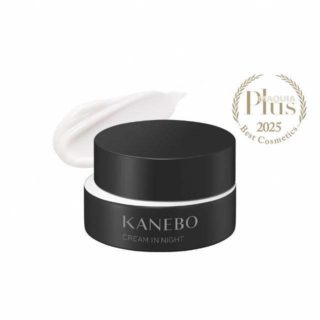 【Kanebo 佳麗寶】KANEBO 活力肌密晚霜Ⅱ 50g(大K_加贈保養洗顏組)