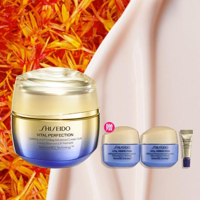 【SHISEIDO 資生堂國際櫃】激抗痕亮采緊緻霜50mL(周年慶/雙11/拉提神霜/乳霜/抗老/晚霜/日霜)