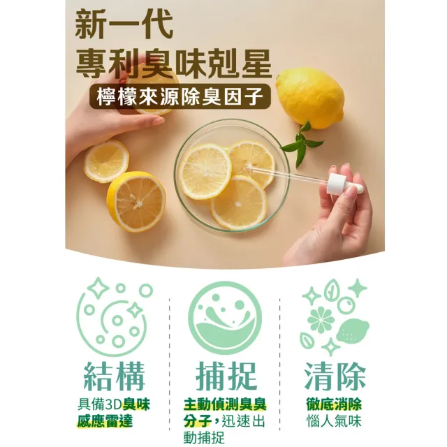 【古寶無患子】神奇檸檬洗衣清潔4件組 (三倍濃縮洗衣精+補充包+超消臭+洗衣槽清潔劑)