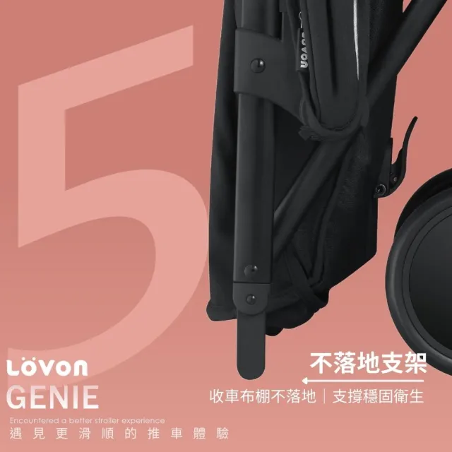 【LOVON】GENIE 輕量秒收嬰兒推車(單手秒收 可登機 全罩遮篷)