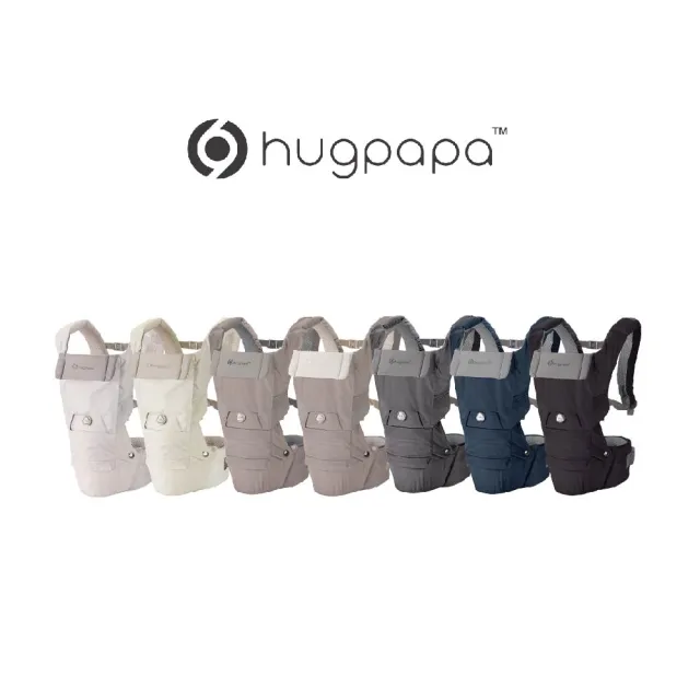 【hugpapa】DIAL-FIT PRO 3合1 韓國嬰兒透氣減壓背帶 新生兒腰凳背巾/揹巾 象牙白