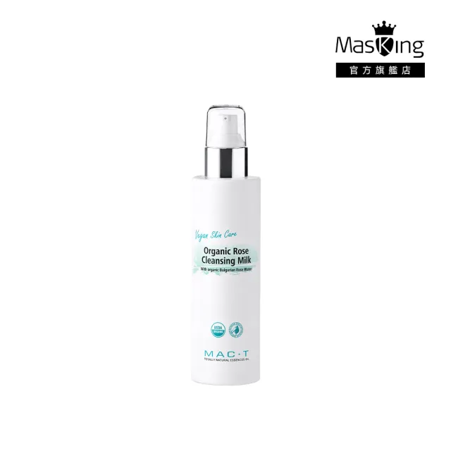 【Masking 膜靚】Vegan有機純植潔顏乳200mL