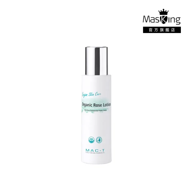 【Masking 膜靚】Vegan有機純植露200mL