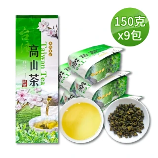 【名池茶業】國際禮品高山烏龍茶葉3種任選(共2.25斤;清香款/濃香款/輕烘焙)
