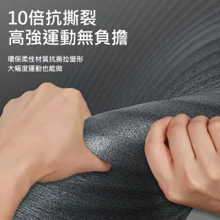 【X-BIKE】NBR加大超厚款 15MM厚 200X90CM  高密度防滑瑜珈墊XFE-N209015B(贈綁帶/背袋/皮拉提斯球)