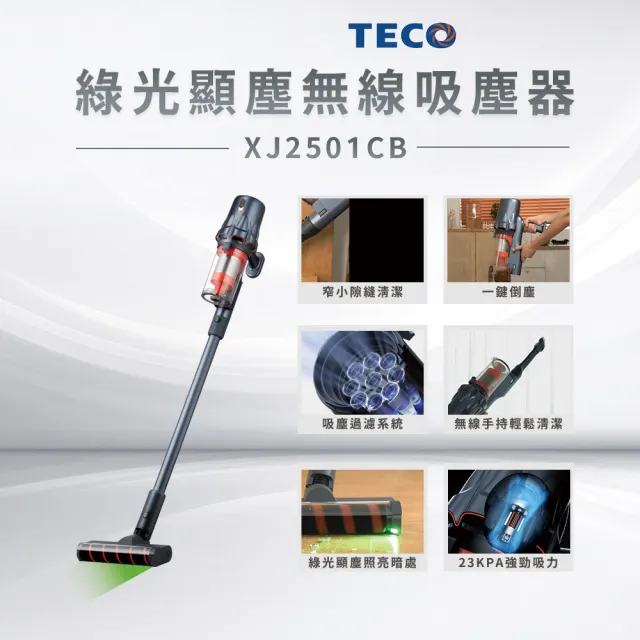 【2026】無線充電吸塵器推薦10款高評價人氣品牌排行榜 | BALIMAN情報局