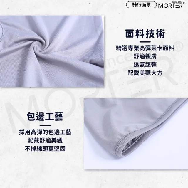 【MorTer】防曬 抗UV 防曬頭套 防曬面罩 頭巾 面罩 頭套 防風騎行面罩 蒙面頭套 機車面罩 冰絲面罩