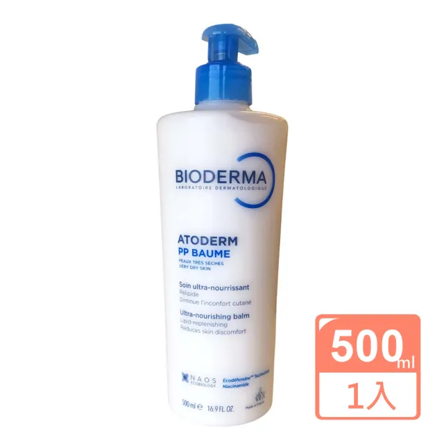【BIODERMA】舒益PP修護滋養乳500ml (平行輸入/適合極度乾燥肌)