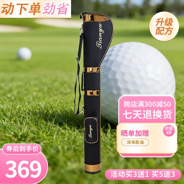 【SUNHO三禾】高爾夫球包套 高爾夫槍包 輕便球袋(加厚防撞 保護球桿 大容量收納包 球桿收納袋 穩固底座)
