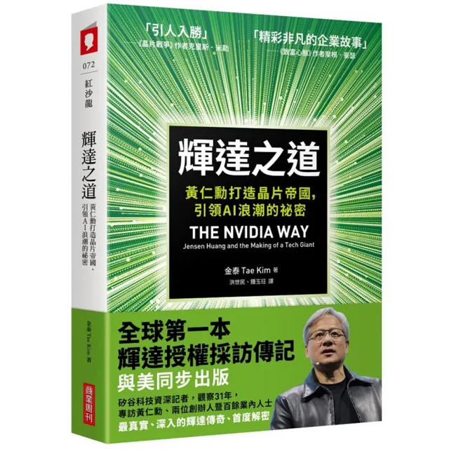 張忠謀自傳 上下巻セット Amazon.com: 張忠謀自傳全集（上下冊）: 3153114142849: 張忠謀: Books