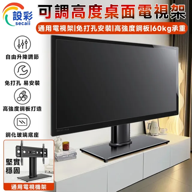【2026】桌上型升降桌推薦ptt》10款高評價人氣品牌排行榜 | BALIMAN情報局