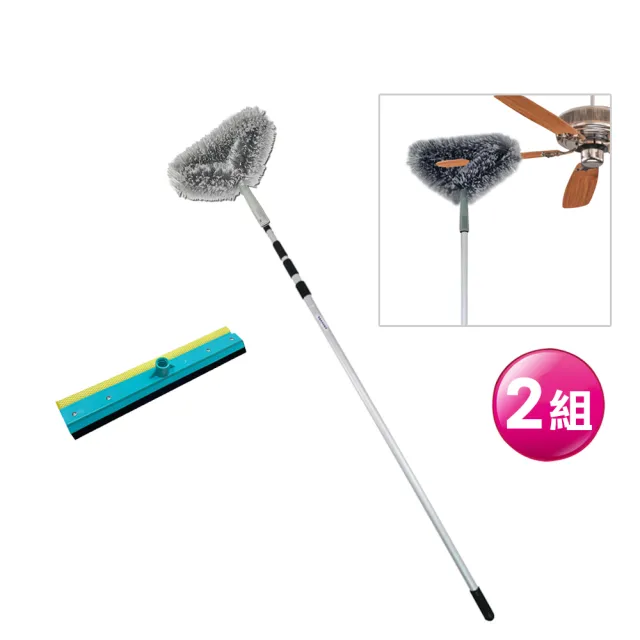 【VICTORY】高處天花板吊扇除塵清潔組-四段鋁桿175-600cm+三角刷+玻璃刷-2組(特長 加長 高處清潔 玻璃清潔)