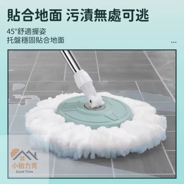雙驅動旋轉拖把 贈3拖布