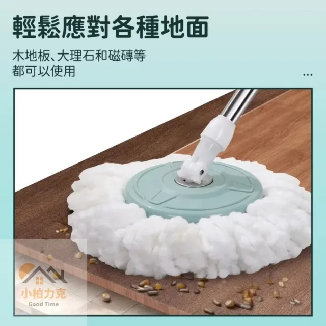 雙驅動旋轉拖把 贈3拖布