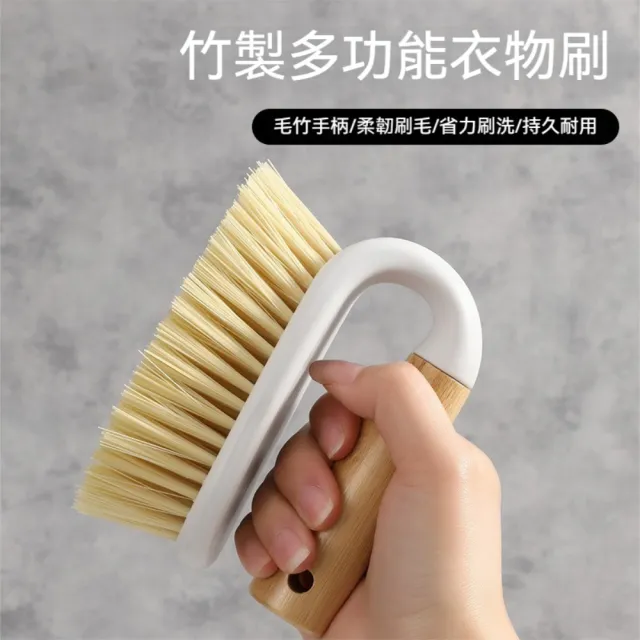 晴安居 可掛收納竹柄硬毛清潔刷 刷毛密起泡豐富衣物清潔刷-常規款2入