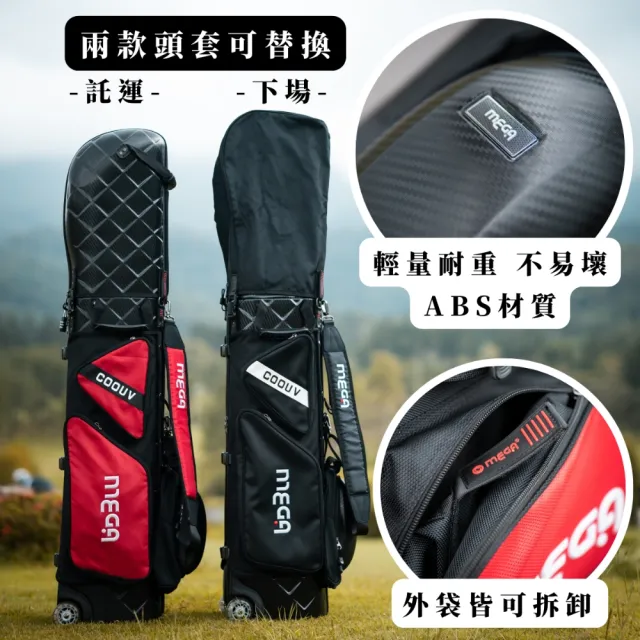 【MEGA GOLF】PRO鐵甲武士硬殼球袋 #9239(硬殼球袋 旅行球袋 高爾夫球袋)