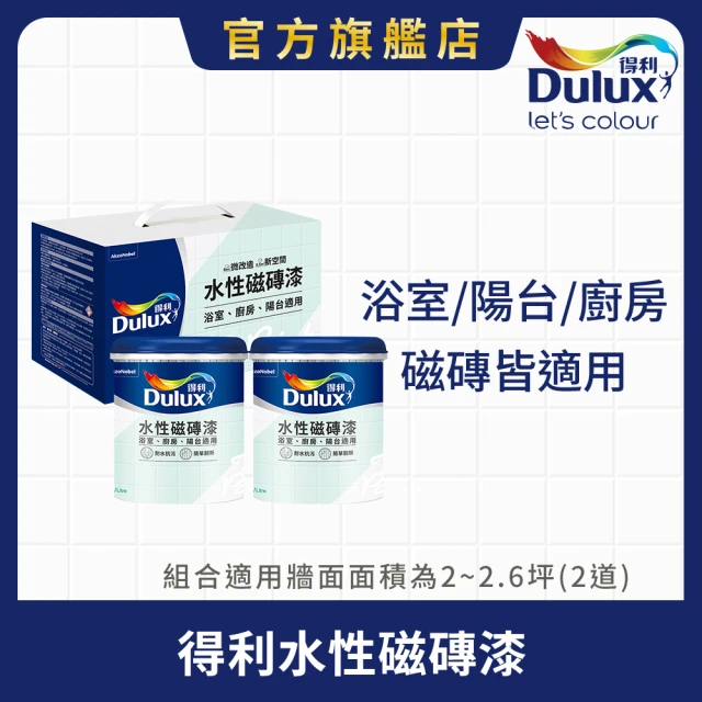 耐熱噴漆