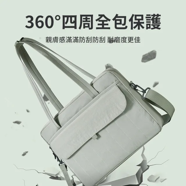 【OMG】15吋大容量單肩電腦包 多隔層防震防潑水手提筆電包 電腦內膽包 出差旅行公事包 商務包