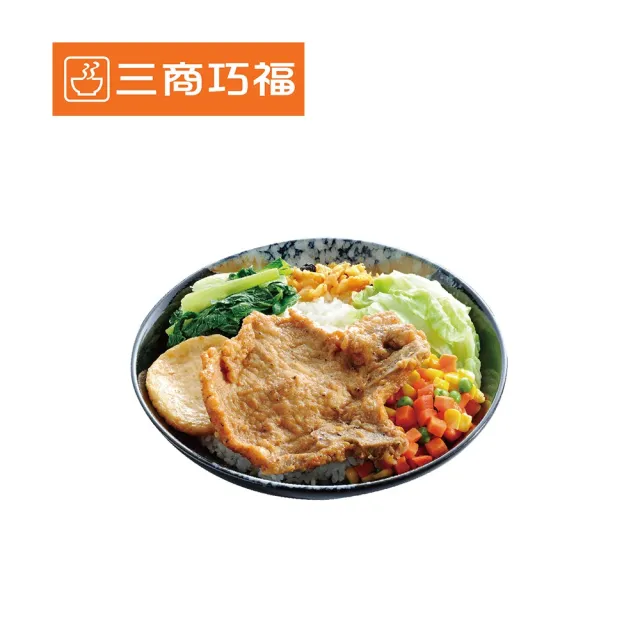 【三商巧福】紅燒排骨飯 喜客券