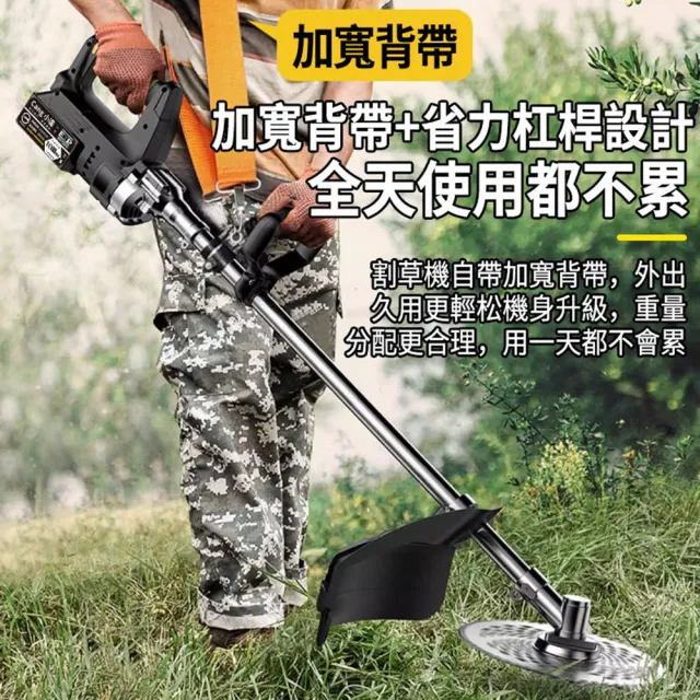 【小達】割草機 10吋無刷割草機 汽油級充電式割草機（十五節一電）後置電機/4980W大功率/送防纏草神器