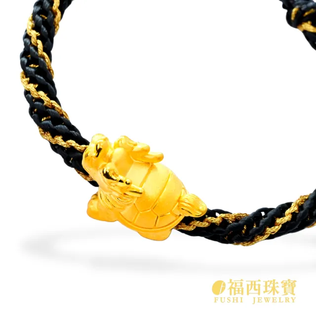 【福西珠寶】黃金手鍊 黑金色 吉祥大龍龜 黃金編繩手鍊 黃金手繩(金重0.78錢正負0.03錢)