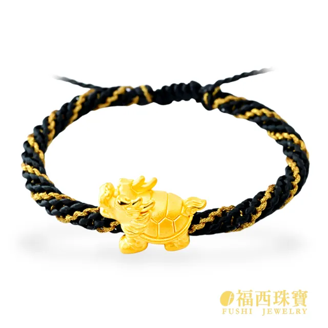 【福西珠寶】黃金手鍊 黑金色 吉祥大龍龜 黃金編繩手鍊 黃金手繩(金重0.78錢正負0.03錢)