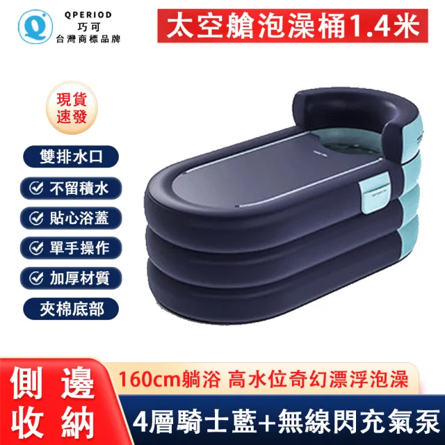 【2026必買】摺疊浴缸終極推薦清單 | 好吃美食的八里人