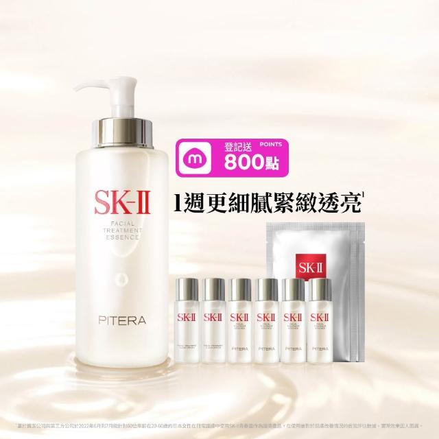 【SK-II】官方直營 青春露 330ml(加大組/緊緻/透亮/臉部保養)