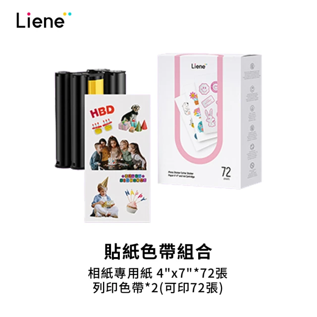 相印機耗材