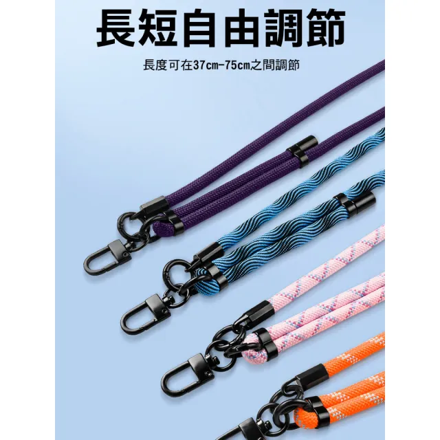 【BeOK】7mm手機掛繩 附夾片 防丟失手機繩 編織紋尼龍手機斜背繩 吊繩(長短可調/多色可選)