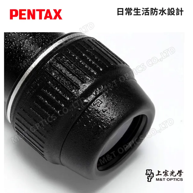 【PENTAX】XW 7目鏡天文望遠鏡及望遠鏡用(台灣總代理公司貨)-細緻呈現行星細節