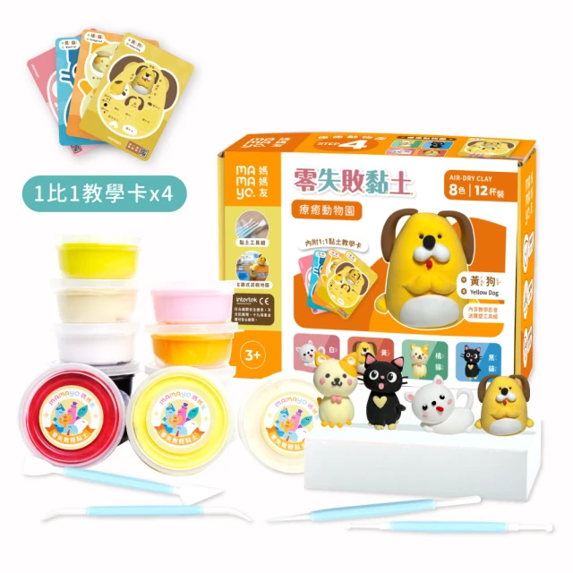 幼兒益智玩具