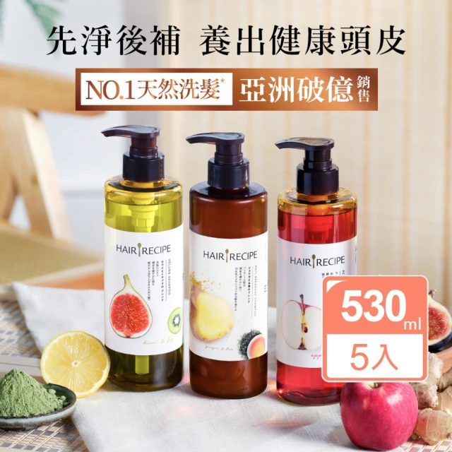 洗髮精