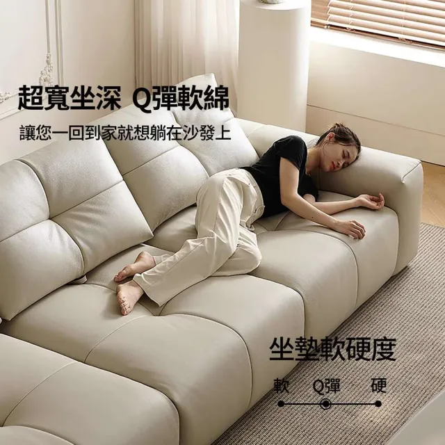 【obis】柔境地平線沙發（300cm四人位）