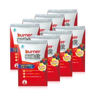 【funcare 船井生醫】倍熱極纖飲8盒(共56包)