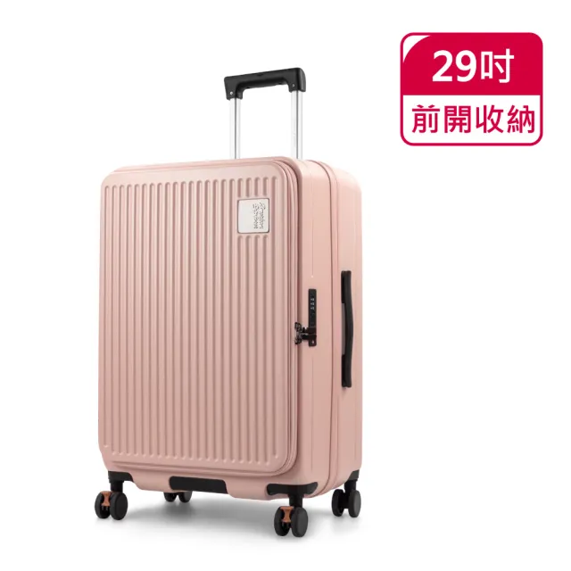 【American Explorer 美國探險家】29/20+24吋 前開式行李箱 可擴充 雙排輪 上掀式 CF8/CF62 旅行箱