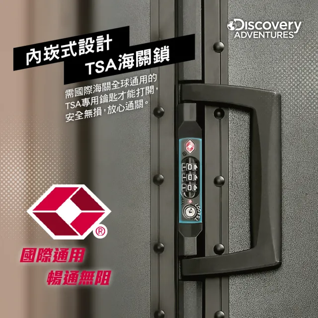 【Discovery Adventures】運動款PLUS+工具箱28吋深框行李箱-古銅金/黑色可選 德國拜耳PC 時尚深框