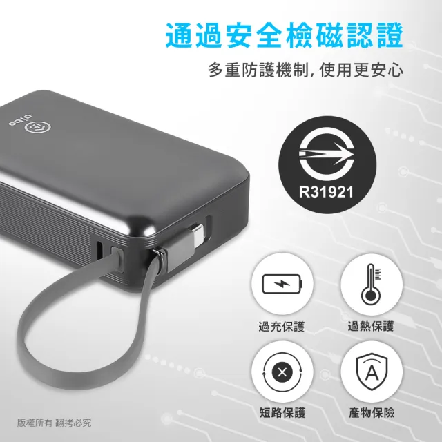 【aibo】20000mAh 65W自帶線大容量雙向快充行動電源(筆電充電)