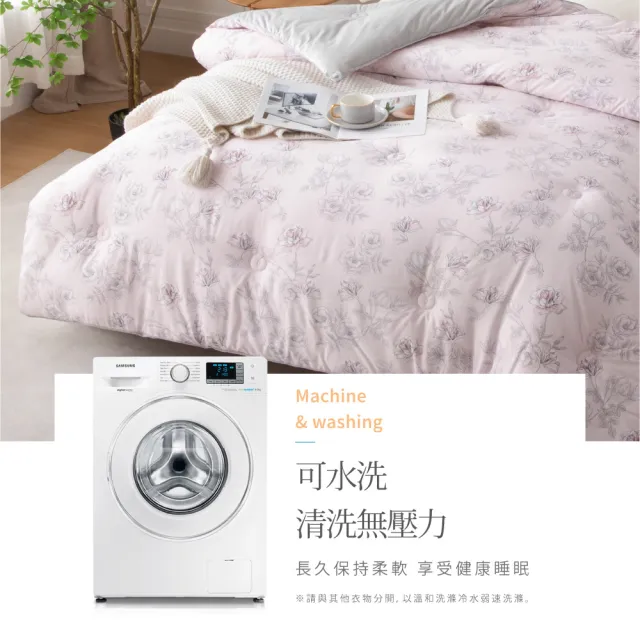 【Betrise】石墨烯蓄熱抗菌天絲親膚絨可水洗暖冬被180x210cm-升級加厚款3公斤(多款任選)