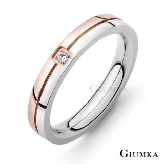 【GIUMKA】戒指．防小人尾戒．獨愛你心．玫(情人節禮物)