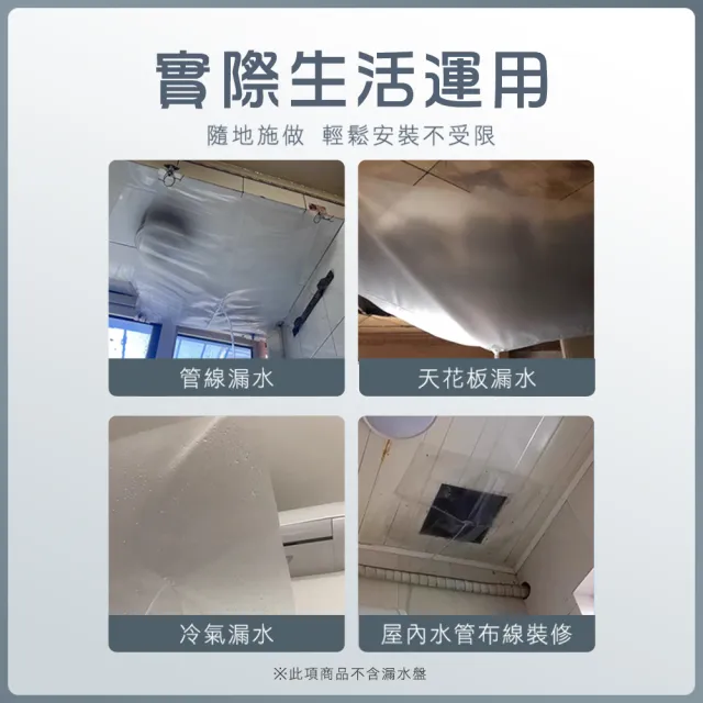 【Life工具】冷氣清洗罩PVC軟管  接水軟管 透明軟管 排水器接管 塑膠接管 接漏水軟管(130-LC50606FT30)