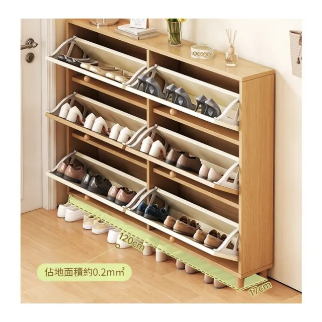 簡約翻鬥鞋櫃 原木色80×17×120cm(超薄省空間/透氣防潮/加高實木腿)