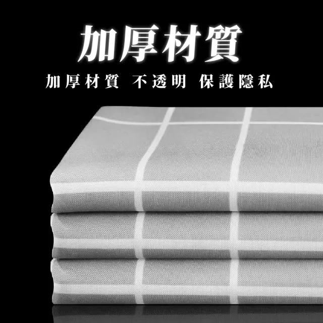 北歐風灰白格子浴簾100X180cm(加厚材質 可清洗 乾溼分離 門簾布 防水防霉 淋浴廉 隔布 浴室)