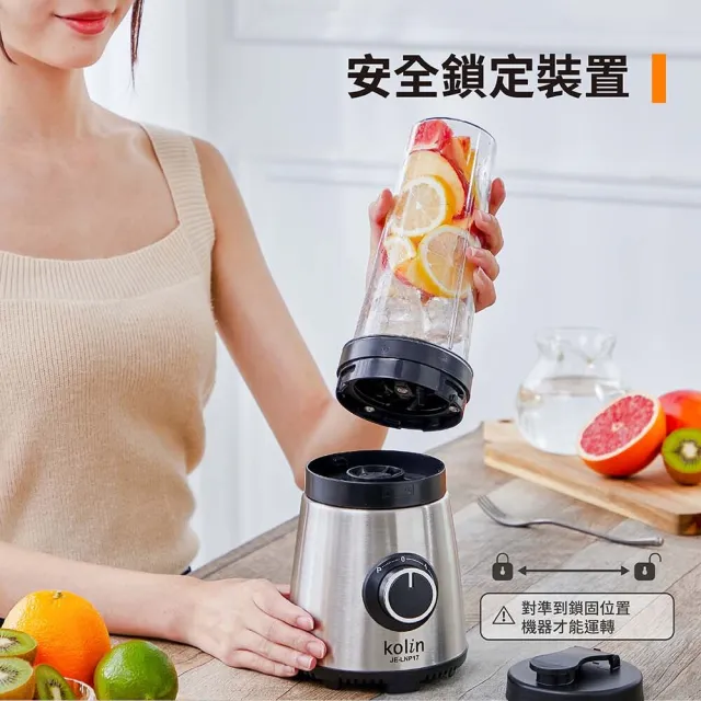【Kolin 歌林】隨行杯冰沙果汁機 JE-LNP17 雙杯組(冰沙機/隨身果汁機)