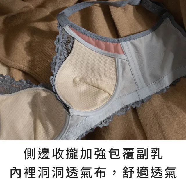 【玉如阿姨】晝夜精靈內衣。冠軍無鋼圈深V自然顯胸 台灣製※0515霧藍(A.B.C罩 無鋼圈 水滴型 透氣)