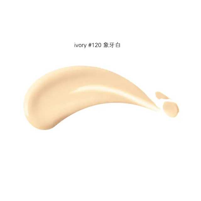 【SHISEIDO 資生堂國際櫃】超聚光活膚粉底精華30mL(粉底/底妝/粉底液/保濕)