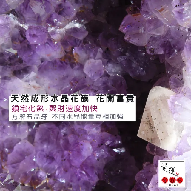 【開運方程式】巴西紫晶洞鈦晶方解石共生12kg(JU451紫水晶洞風水開運擺設)