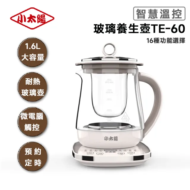 【2026】玻璃快煮壺推薦ptt》10款高評價人氣品牌排行榜 | 好吃美食的八里人