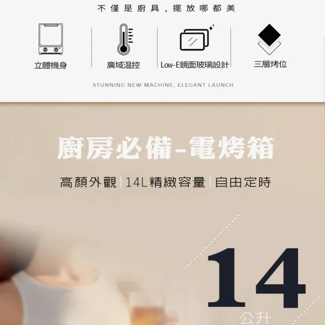 【晶工牌】14L直立式電烤箱(JK-6114)