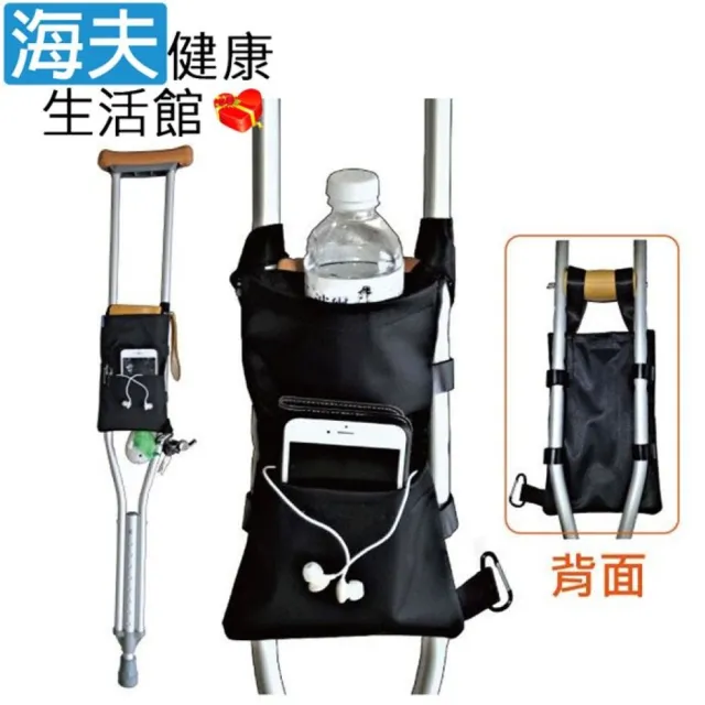 【2026】腋下拐推薦10款高評價人氣品牌排行榜 | BALIMAN情報局